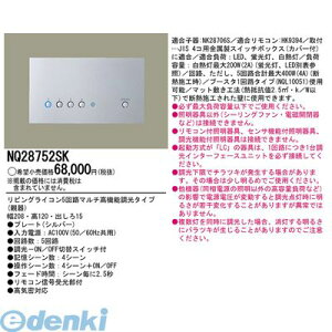 pi\jbNdH NQ28752SK rOCR5}`@\Vo[ e PANASONIC