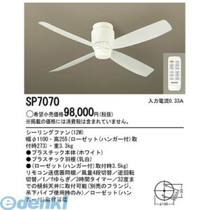 pi\jbNdH SP7070 110V[Ot@zCg DC[^[^Cv Ɩ VƖ V