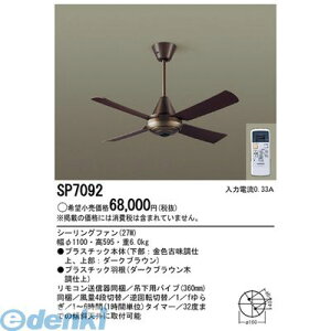 pi\jbNdH SP7092 V[Ot@AC1100uE AC[^[^Cv Ɩ VƖ V