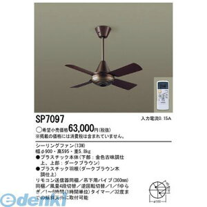 pi\jbNdH SP7097 V[Ot@AC900uE AC[^[^Cv Ɩ VƖ V