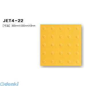 {n[grH JET4-22 _^C  300~×300~×8~  y_V[gz JET422