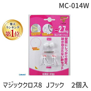 yyVLO1ʊlzyY MC-014W }WbNNX8 JtbN ΍pB ^ zCg 2 MC014W ΂NM ΃REB ΂NM^ yY