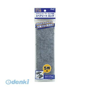 o }OGbNX MMRE-L-R5 }OlbgC[U[OpXyAV[gy5z MMRELR5 pXyAV[g }OlbgC[U[pV[g zCg{[hp}OlbgC[U[