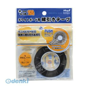 y11/25IIōő100|CgobNzo }OGbNX MZ-2 MZ|2 e[vy1z MZ2 ЂN zCg{[he[v MagX