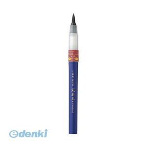 y11/25IIōő100|CgobNz| XO100-10S |   y1{z XO10010S My kuretake  ꂽ |