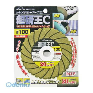 (LINE�N�[�|���L)4969968313590 SUN UP �_�C�������h�V���[�v�i�[ ������C DS�|100C �_�C���V���[�v�i�[������C
