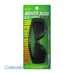 4969968398009 SUN UP �ی상�K�l ���b�V�� FM�|31M