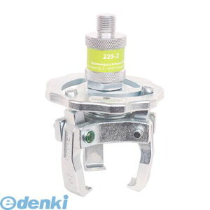 クッコ KUKKO 225-2 225−2 ダストカバー用エキストラクター 50−70MM 2252 ハンドツール