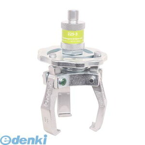 クッコ KUKKO 225-3 225−3 ダストカバー用エキストラクター 70−90MM 2253 ハンドツール