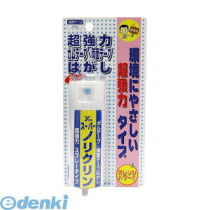 (LINE�N�[�|���L)���C�G�X�e�b�N 3792820050 �X�[�p�[�m���N���� �X�v���[ 50ml