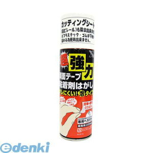 ワイエステック 3795590220 超強力両面テープ粘着剤はがし 泡タイプ 220ml