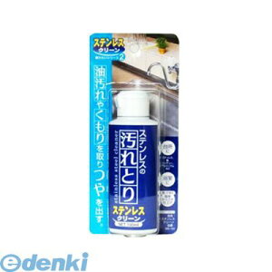 (LINE�N�[�|���L)���{�~���R���Y�� MS-102 �X�e�����X�݂��� �X�e�����X�N���[�� 100ml MS102