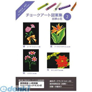 y11/10IIōő100|CgobNzzxC 317202 `[NA[g}ďW 2 lG̉