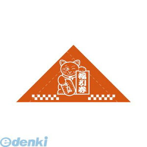 y12/5IIōő100|CgobNzTTK 5-532 Op @B\  2 5532 ii  Ղ p[eB[ Cxg AeNW y[p[ io[  vp 񎟉 