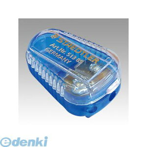 翌日出荷 ステッドラー 513-85DSBK 卵型芯研器 51385DSBK 鉛筆削り 卵形芯研器 STAEDTLER ステッドラー日本 ステッドラー卵形芯研器 ブリスター入