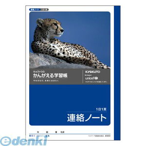 y12/5IIōő100|CgobNzo LNgEEA\VGCc A503 񂪂wK Am[g 11 {m[g LNgEA\VGCc KYOKUTO wKA