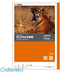 o LNgEEA\VGCc L11 񂪂wK 15sy1z wKm[g 񂪂m[g {m[g wK LNgEA\VGCc