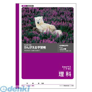 o LNgEEA\VGCc L185 񂪂wK 5~}X[_[ kyokutou {m[g ɓ Aj}V[Y m[g