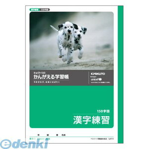 o LNgEEA\VGCc L411 񂪂wK K150ly1z wKm[g 񂪂m[g {m[g LNgEA\VGCc