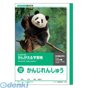 o LNgEEA\VGCc L413 񂪂wK K100ly1z 񂶂񂵂イ wKm[g 񂪂m[g {m[g LNgEA\VGCc