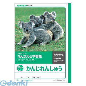 o LNgEEA\VGCc L417 񂪂wK K 91lRy1z 񂶂񂵂イ wKm[g 񂪂m[g {m[g