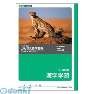 o LNgEEA\VGCc L423 wK 5E6Np 񂪂wK {m[g wK kyokutou ɓ ɓcSEwK