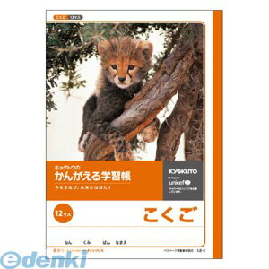 o LNgEEA\VGCc L8-2 񂪂wK 12}Xy1z L82  wKm[g {m[g 񂪂m[g