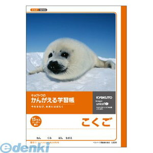 y12/5IIōő100|CgobNzo LNgEEA\VGCc L83R 񂪂wK 15}X[_[y1z wKm[g  񂪂m[g {m[g L