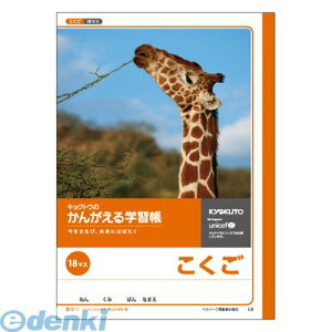 y12/5IIōő100|CgobNzo LNgEEA\VGCc L9 񂪂wK 18}Xy1z wKm[g  񂪂m[g {m[g LNgEA\V