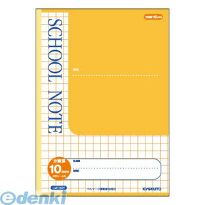 �L���N�g�E�E�A�\�V�G�C�c LM10GY �X�N�[���m�[�g10�~������r �C�G���[�y1���z SCHOOL NOTE ���{�m�[�g �w�K�m�[�g ���F �L���N�g�E�A�\�V�G�C�c