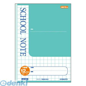 �L���N�g�E�E�A�\�V�G�C�c LM12GG �X�N�[���m�[�g12�~������r �O���[�� SCHOOL ���{�m�[�g NOTE kyokutou �ɓ�