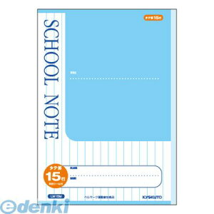 �L���N�g�E�E�A�\�V�G�C�c LM15M �X�N�[���m�[�g �c�r15�s SCHOOL ���{�m�[�g NOTE kyokutou �ɓ�