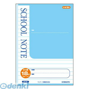 o LNgEEA\VGCc LM18Y XN[m[g r18s {m[g SCHOOL NOTE kyokutou ɓ Xe[Vi[