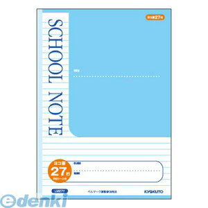 �L���N�g�E�E�A�\�V�G�C�c LM27Y �X�N�[���m�[�g ���r27�s NOTE SCHOOL ���{�m�[�g �u���[ kyokutou �ɓ� �L���N�g�E�A�\�V�G�C�c