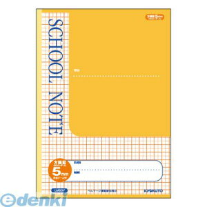 o LNgEEA\VGCc LM5GY XN[m[g 5~r CG[y1z {m[g SCHOOL NOTE wKm[g LNgEA\VGCc