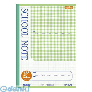 o LNgEEA\VGCc LMC5GG `FbN5mmr O[y1z XN[m[g SCHOOL {m[g NOTE wKm[g LNgEA\VGCc