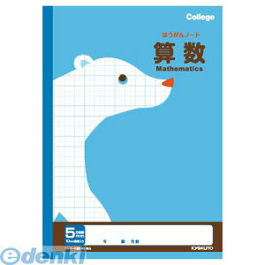 翌日出荷 キョクトウ・アソシエイツ LP20 カレッジ科目名入り5mm方眼ノート算数【1冊】 カレッジアニマル 科目入り方眼ノート 科目名入り方眼ノート 日本ノート カレッジアニマル学習帳