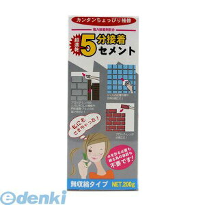 家庭化学工業 3590080200 カンタンちょっぴり補修シリーズ 超速乾5分接着セメント グレー 200g kateikagaku