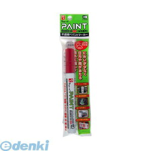 寺西化学工業 MSR550P-T2 マジックペイントマーカーSR550赤PC MSR550PT2