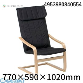 【個数：1個】不二貿易 4953980840554 直送 代引不可・他メーカー同梱不可 リラックスチェアー スリム BK ブラック いす パーソナルチェア 椅子 シンプル