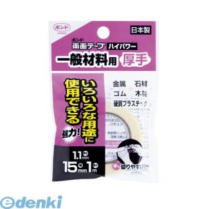 RjV m#05445n ʃe[vnCp[ ʍޗp  15mm×1m