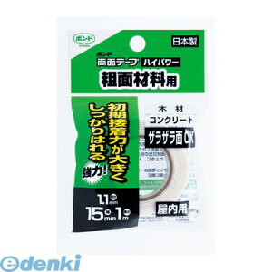 RjV #05447 ʃe[vnCp[ eʍޗp 15mm×1m {h Se[v