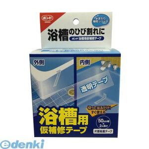 RjV #05541 pCe[v 50mm×2m {h {hpCe[v KONISHI Se[v