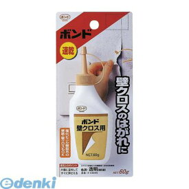 楽天市場 壁紙 ボンドの通販