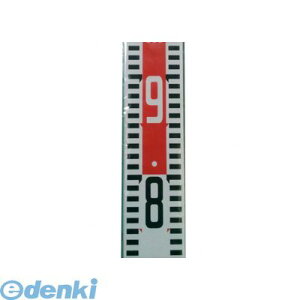 Arrows AST-55 アルミスタッフ 5M5段AST55