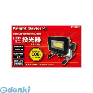 cdC ZY-G701 LED~j X^htZYG701