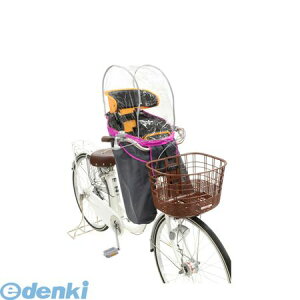 レインカバー Ogk 前 自転車用チャイルドシートの人気商品 通販 価格比較 価格 Com レインカバー Ogk 前 自転車用チャイルドシートの人気商品 通販 価格比較 価格 Com