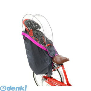 自転車 チャイルドシート レインカバー Ogkの人気商品 通販 価格比較 価格 Com 自転車 チャイルドシート レインカバー Ogkの人気商品 通販 価格比較 価格 Com