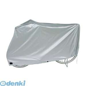 マルト MARUTO 4516076046768 DXサイクルカバー ラージ DX−5600