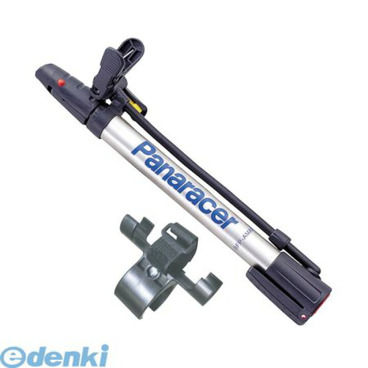 楽天市場】パナレーサー Panaracer BFP-AMAS1 アルミ製ミニフロアポンプBFPAMAS1 空気入れ 米式 自転車 英式 仏式バルブ対応 フットステップ装備 英式バルブ対応 携帯空気入れ : 測定器・工具のイーデンキ 楽天市場】パナレーサー Panaracer BFP-AMAS1 アルミ製ミニフロアポンプBFPAMAS1 空気入れ 米式 自転車 英式 仏式バルブ対応 フットステップ装備 英式バルブ対応 携帯空気入れ : 測定器・工具のイーデンキ